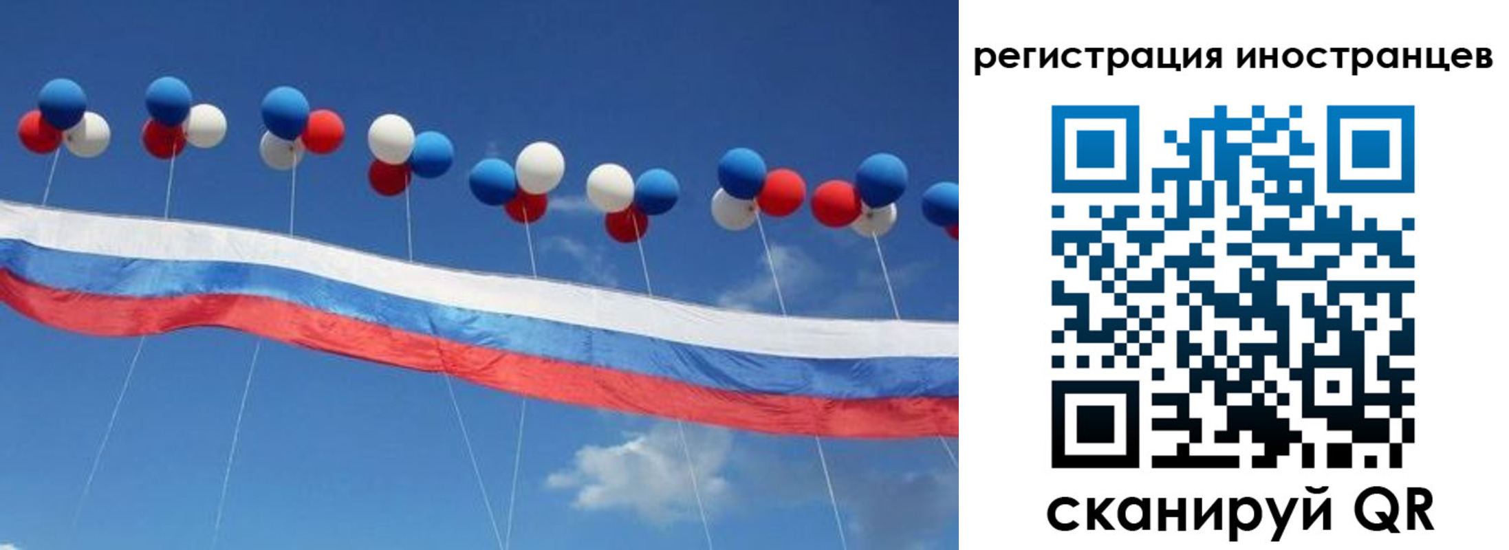 прописка для военкомата в Бокситогорске
