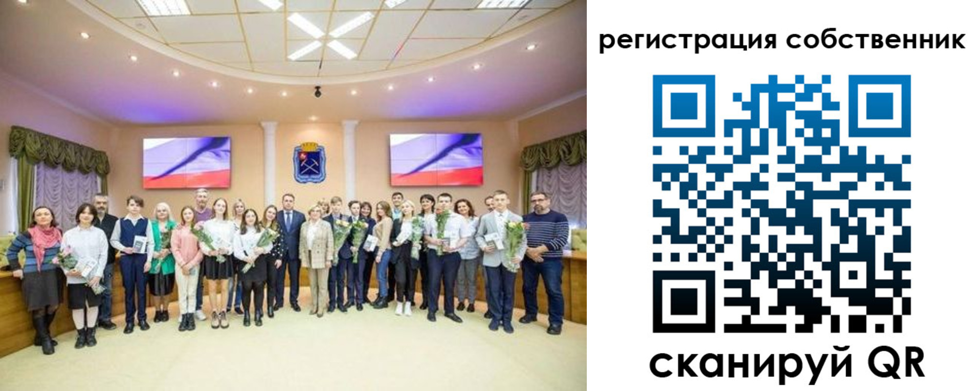 регистрация в Бокситогорске