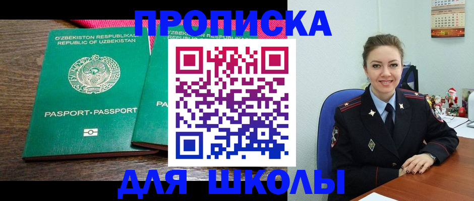 регистрация для дет. сада в Бокситогорске