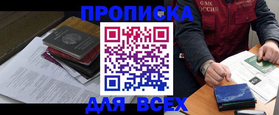 регистрация для дет. сада в Бокситогорске