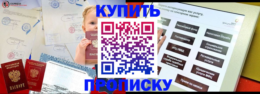 миграционный учет в Бокситогорске